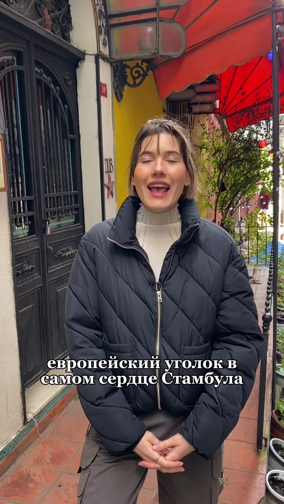 Serkan rutkay ayiköz сейчас. серкан и эда и селин. адрес офиса серкана в стамбуле. здание офиса в истанбуле. адрес офиса серкана в стамбуле.