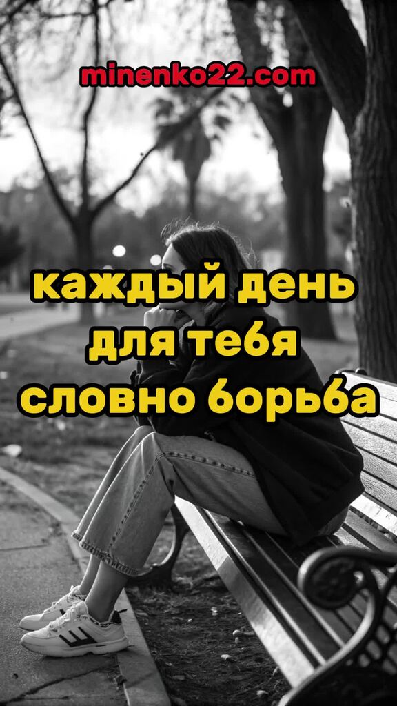 С этой системой не обязательно. С этой системой не обязательно