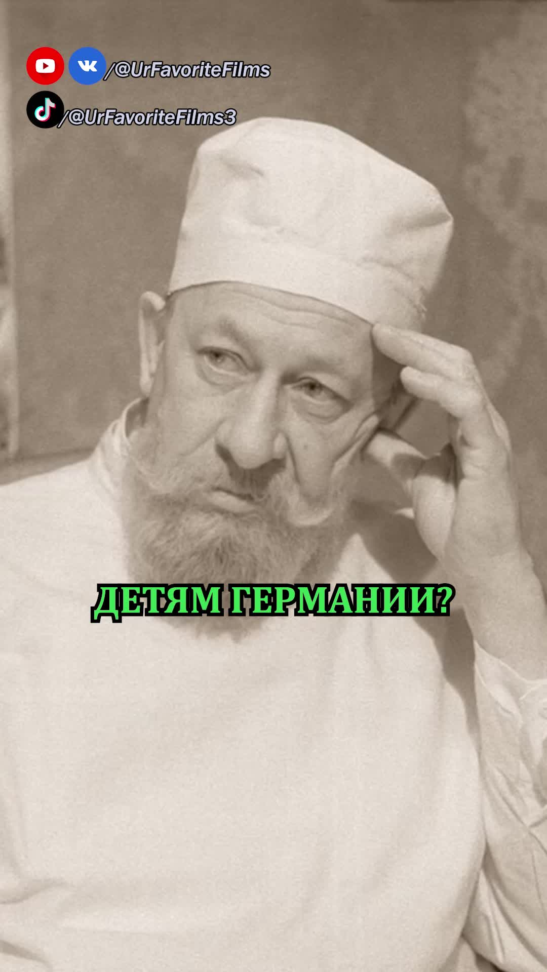 какую фамилию собачье сердце