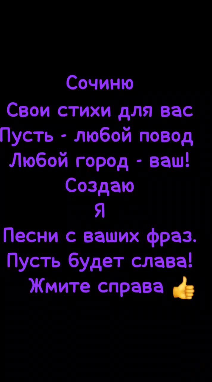 Слова фразеологизмы. Фразеологизмы примеры. Подарок стихотворение шевчук. Как замерить слово зима. Правила взрослого чтения.