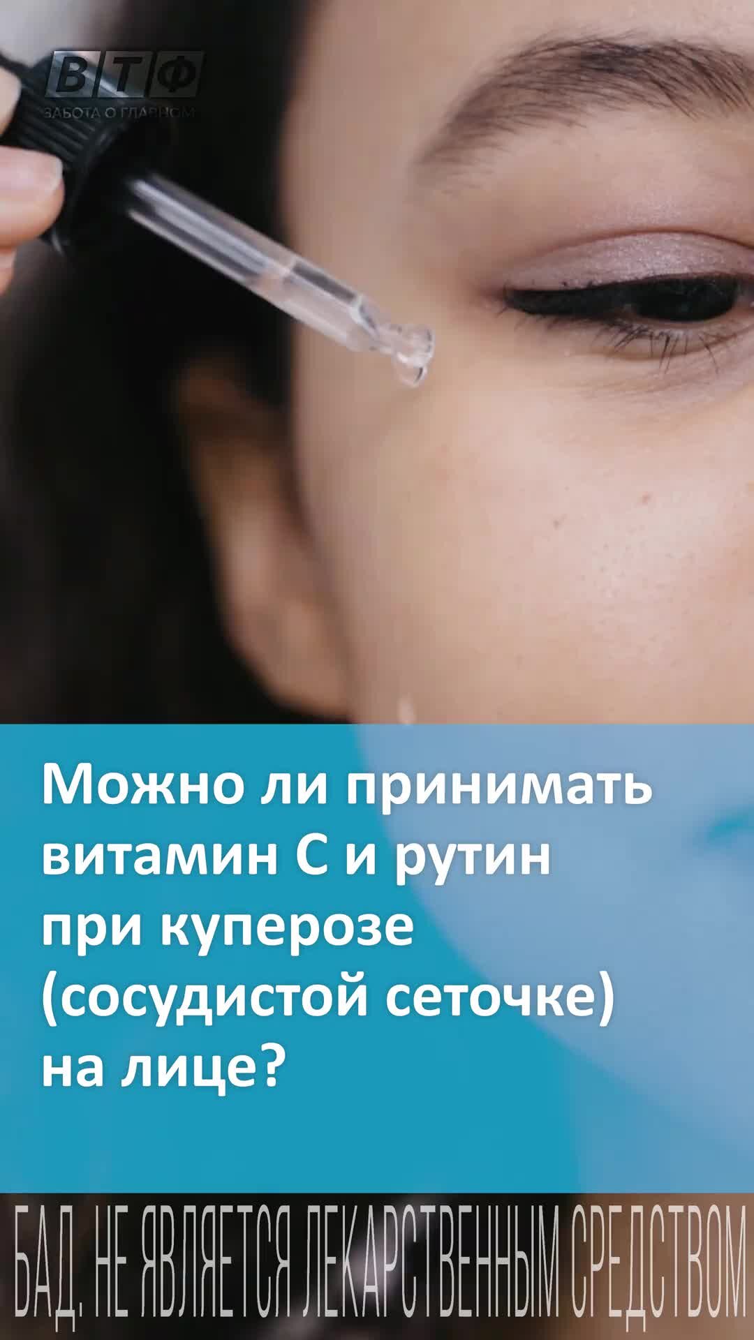 витамины при профилактике онкологии. витамины для восстановления. амигдалин b17. можно ли принимать витамин д при онкологии. препараты при гиповитаминозе.