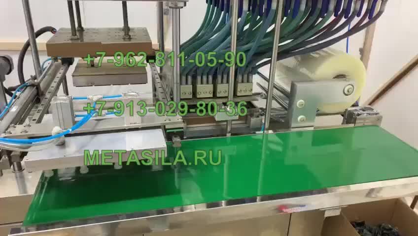 машинка для наполнения твердых желатиновых капсул. оборудование для изготовления капсул. оборудование для производства капсул. оборудование для производства капсул. машина для производства капсул для стирки.