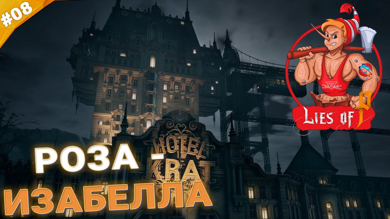 Doom и metal: hellsinger.