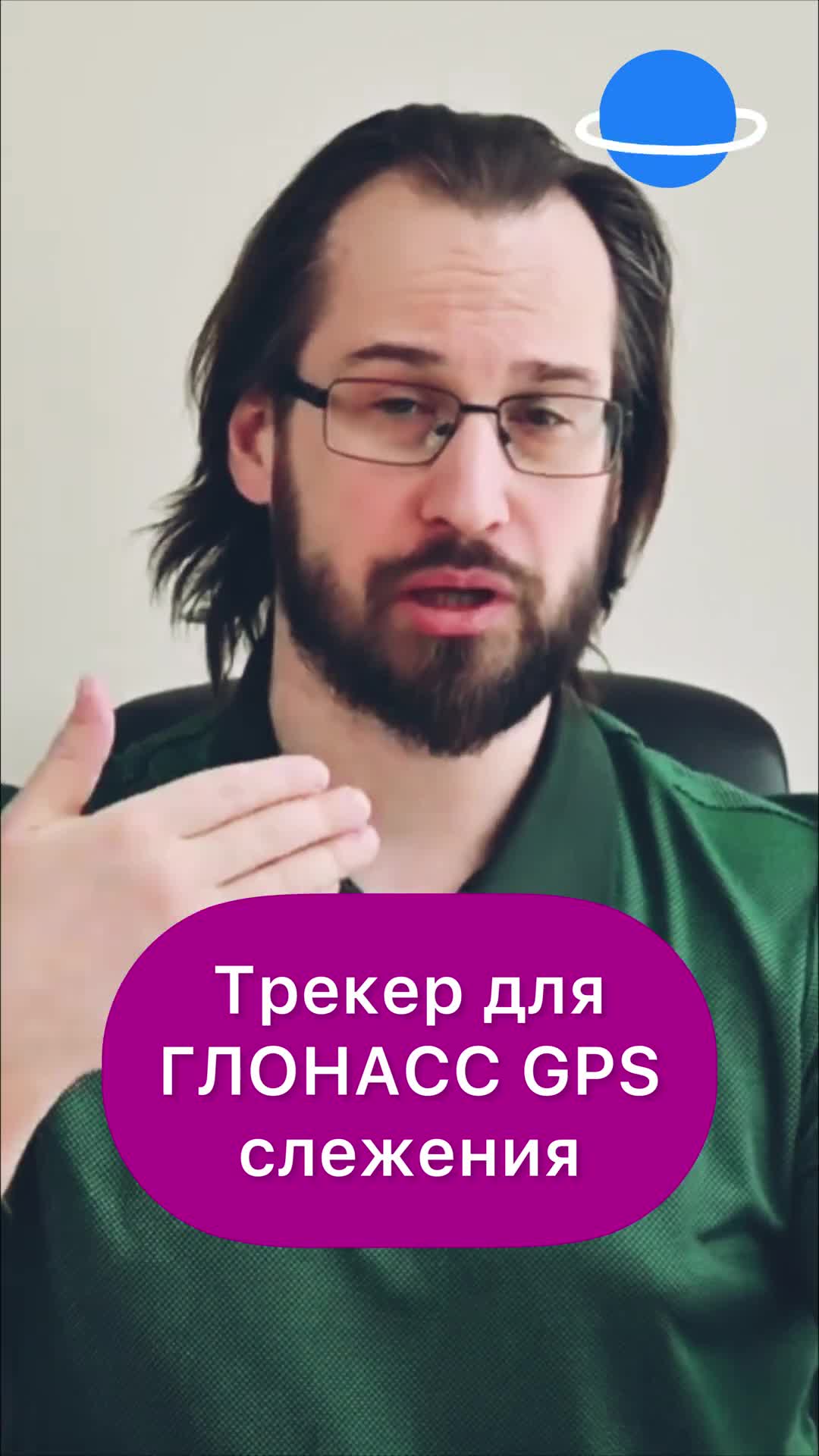 Gps модуль pandora nav-035bt. Bt глонасс gps. Bt глонасс gps. Bt глонасс gps. Pandora nav-035 bt gps.