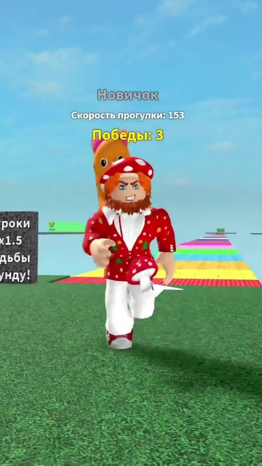 Dubrovsky Play | РОБЛОКС НО Я СТАНОВЛЮСЬ ЁЛКОЙ 🎄! #shorts #roblox  #dubrovskyplay | Дзен