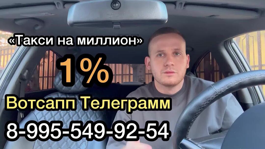 Такси Залари, номера телефонов такси и заказ дешевого такси в Залари - бесплатные объявления Залари
