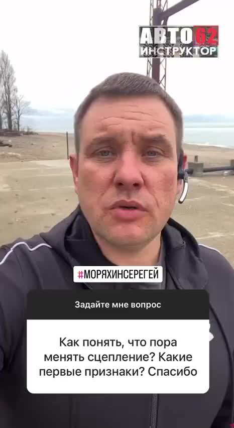 Как понять что пора менять