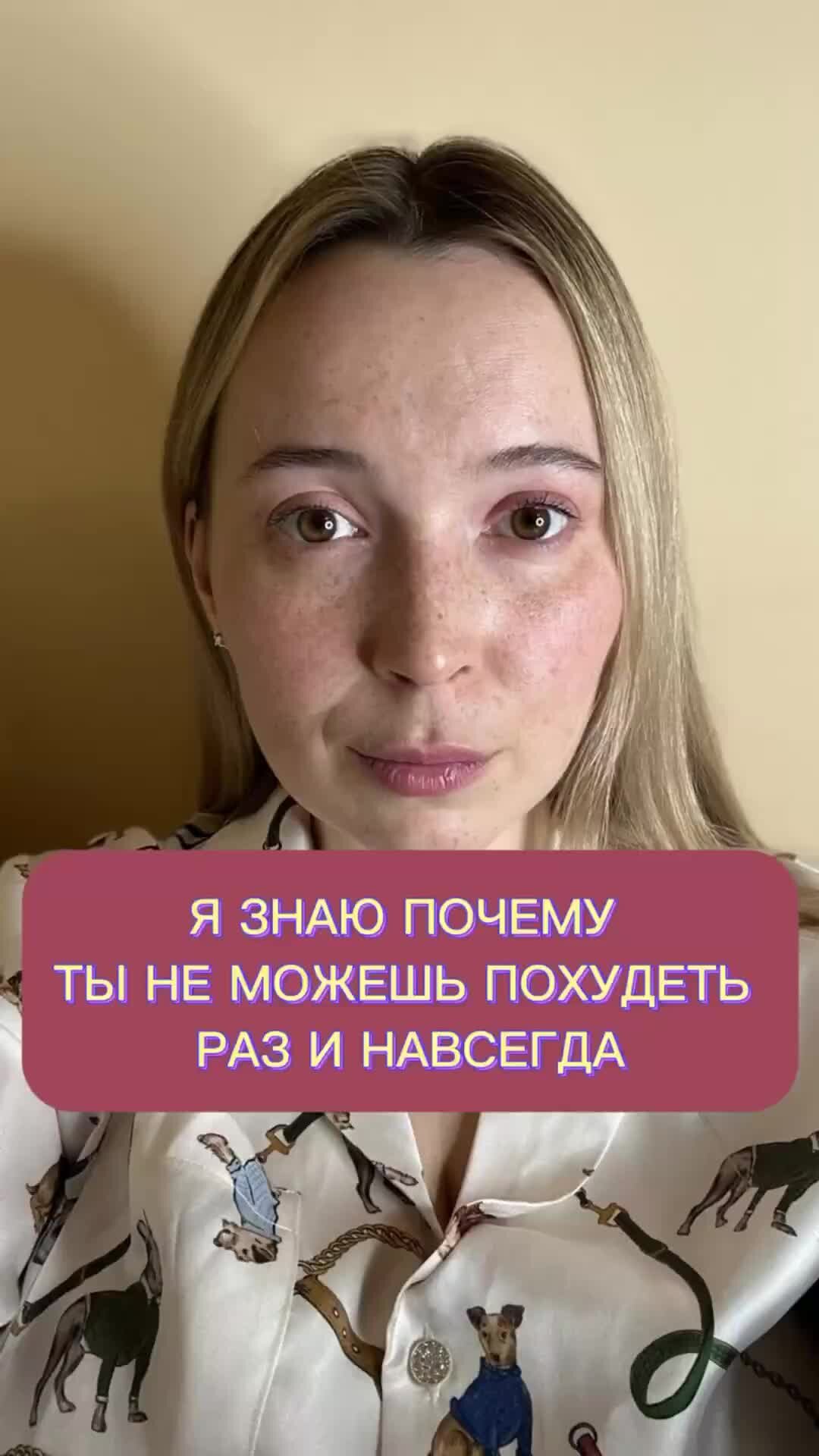 Как похудеть навсегда. Книга как похудеть. Как похудеть навсегда. Литература для похудения психологические. Худеем по науке раз и навсегда.