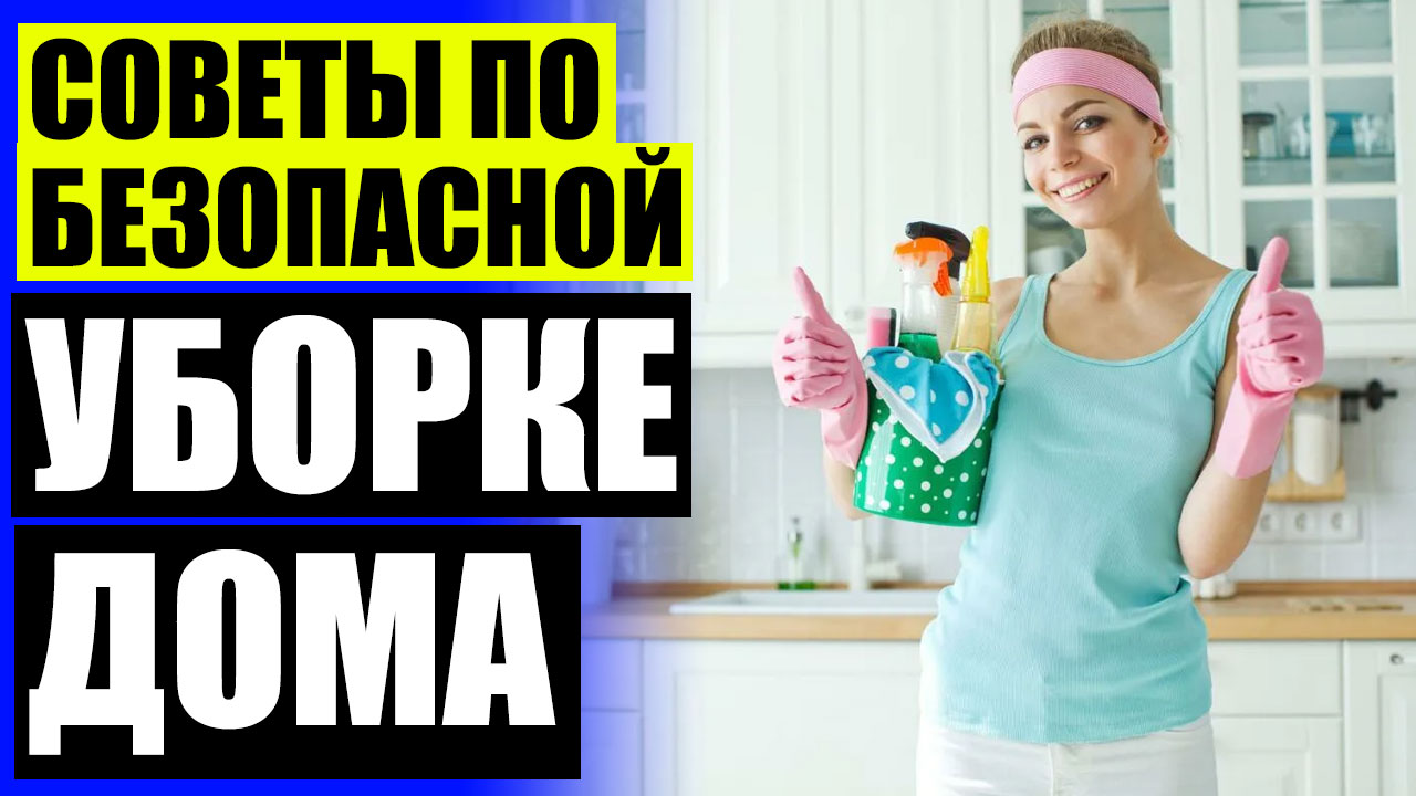 Краска для стен моющаяся. Маскировка пятна на обоях. Отмыть пятна с обоев. Пятно на бумажных обоях. Средство для чистки обоев.