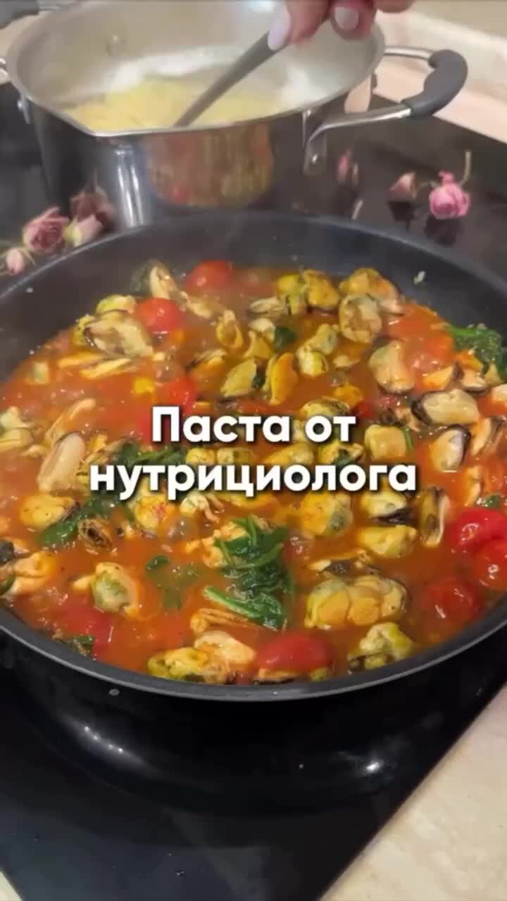 РЕЦЕПТЫ ОТ ДУШИ♨️ | Просто попробуйте эти вкуснейшие мидии в томатном соусе  | Дзен