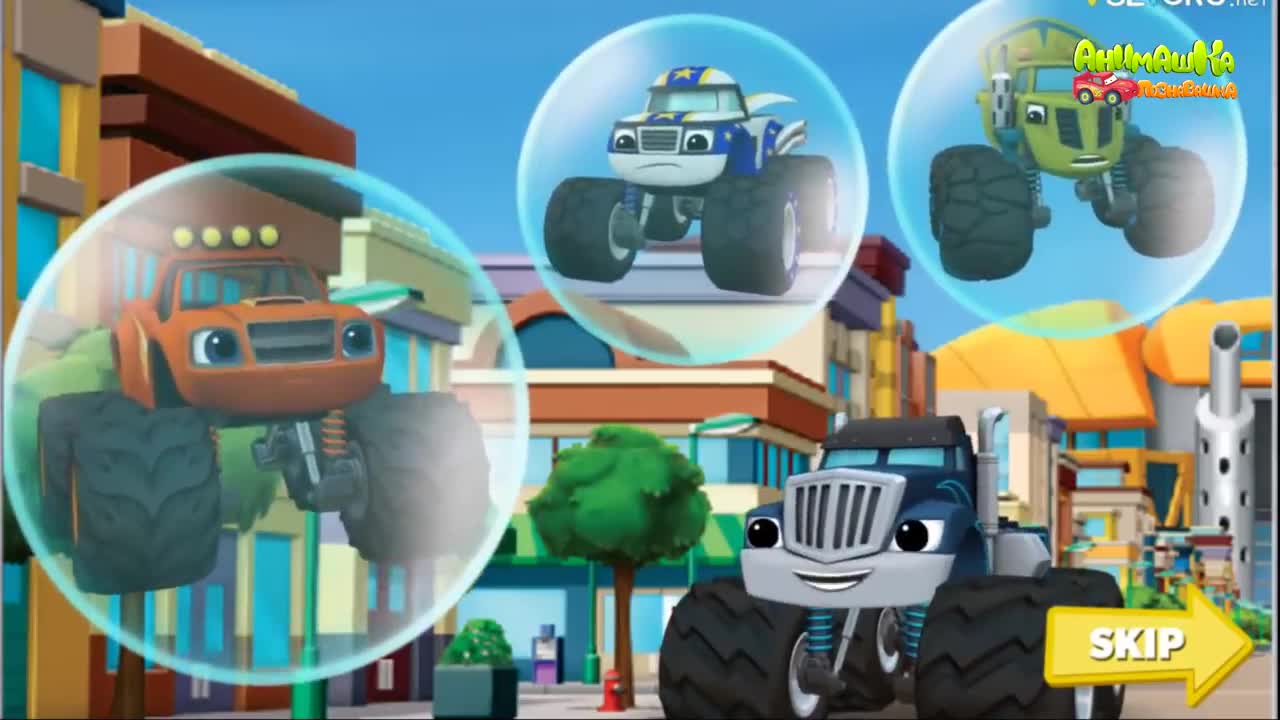 Включи нет играй. Включи нет играй