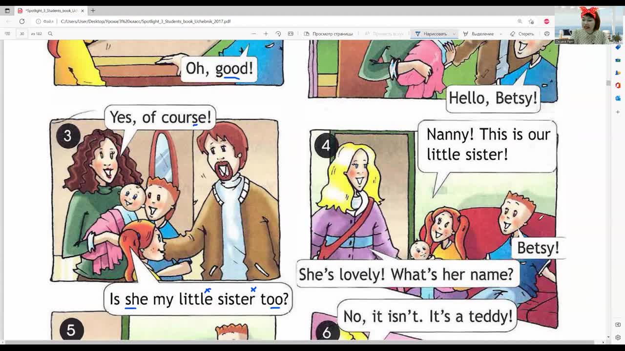 Книга сестры. Little sister betsy. Little sister betsy. Big sister надпись. Peanuts книга.
