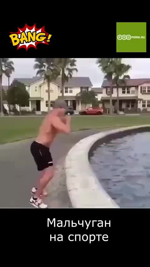 Спортом видеоиграм