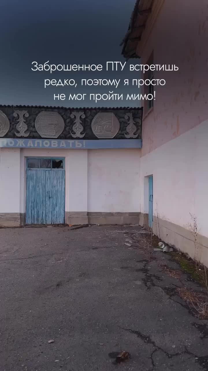 училище 40 алчевск. среднее профессиональное техническое училище спту. бывший спту. бывший спту. спту 51 москва 1987.