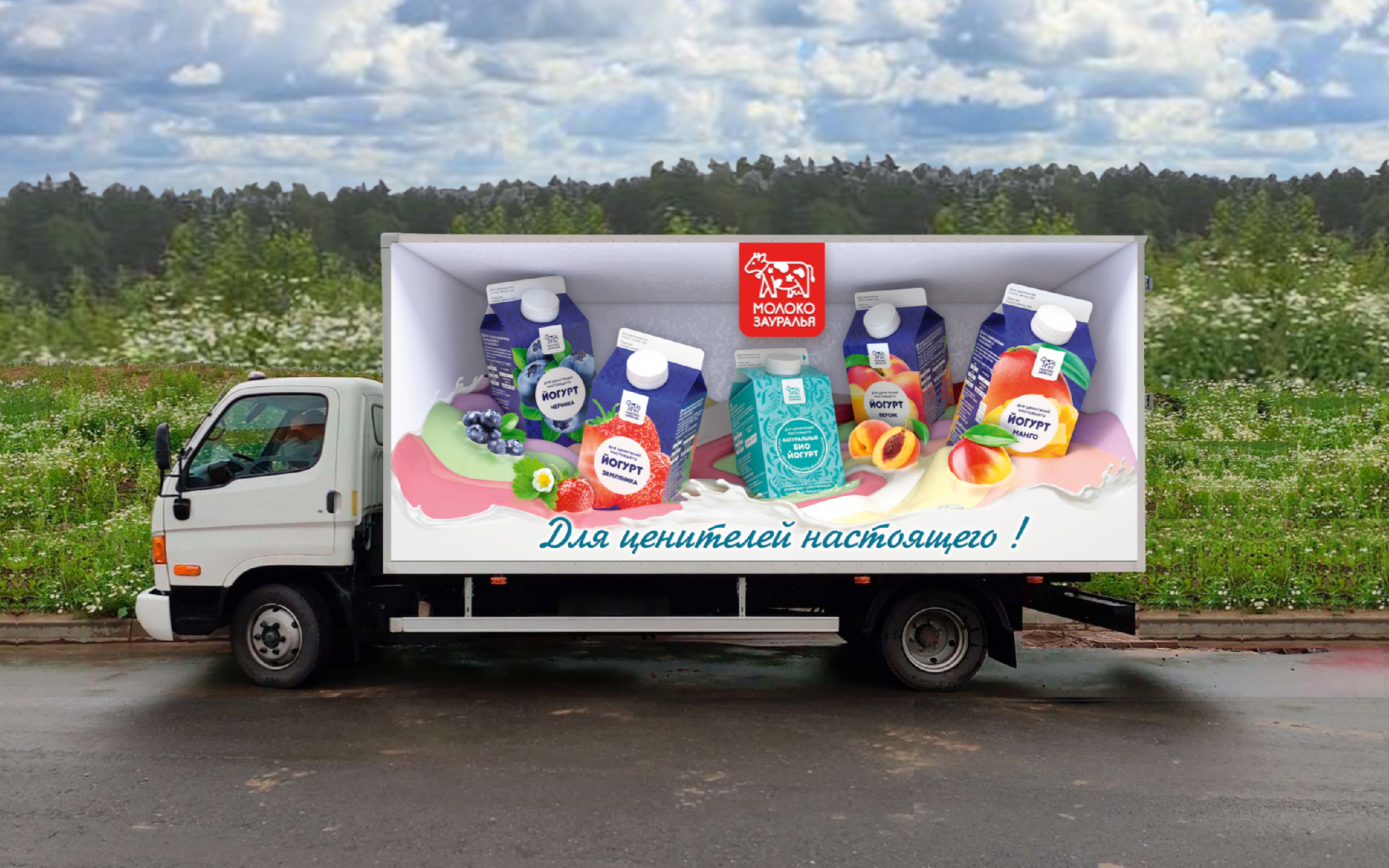 что допускается для замены молока. замена молока на работах. выдача молока работникам с вредными условиями труда. молоко может быть заменено при вредных условиях труда на:. чем допускается замена молока:.