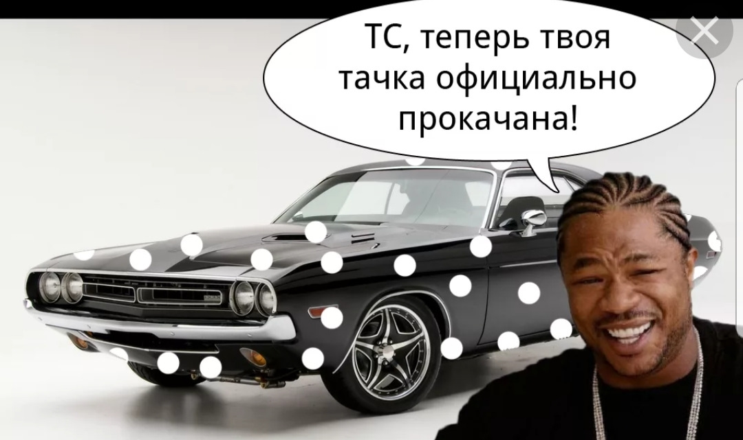 тачка на прокачку русский. Xzibit тачка на прокачку mtv. Xzibit тачка на прокачку mtv. Xzibit шоу. тачка на прокачку русский.