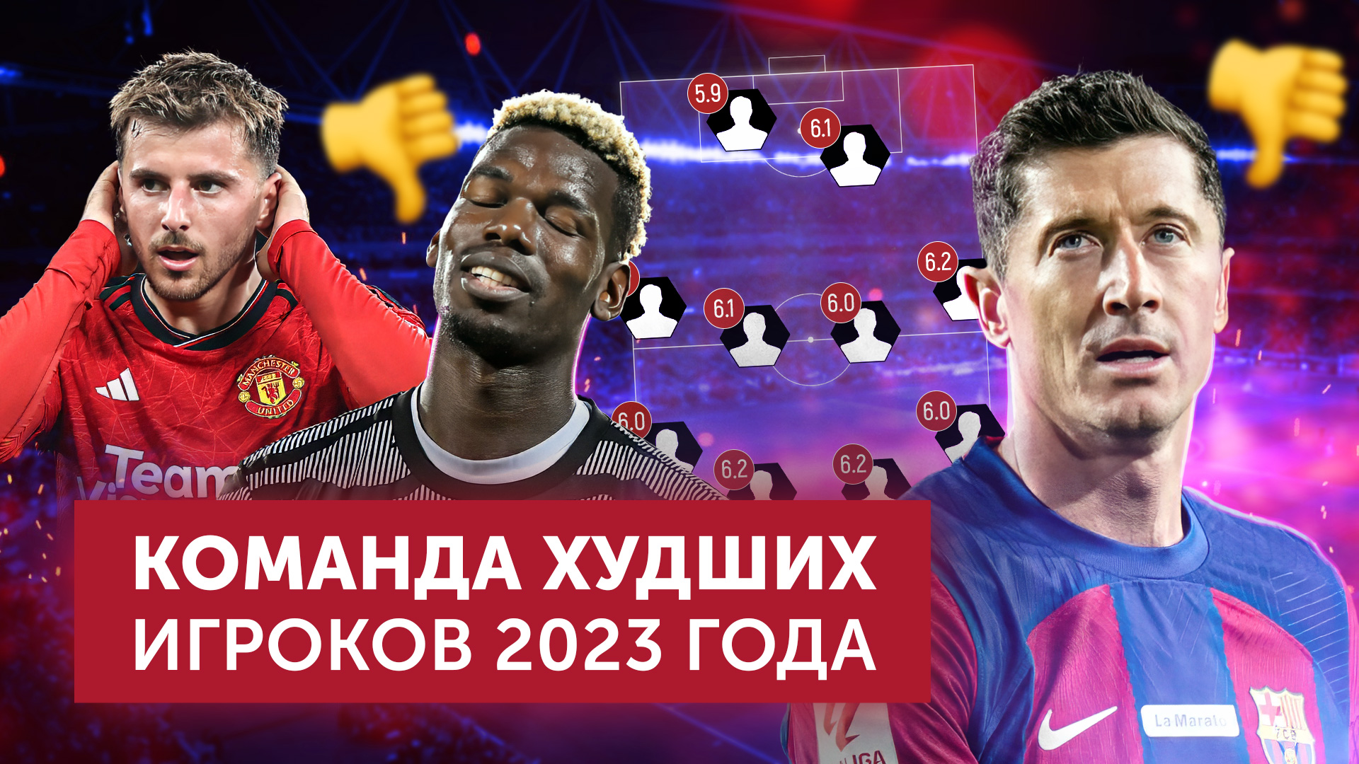 Лига европы 2023 2024 результаты