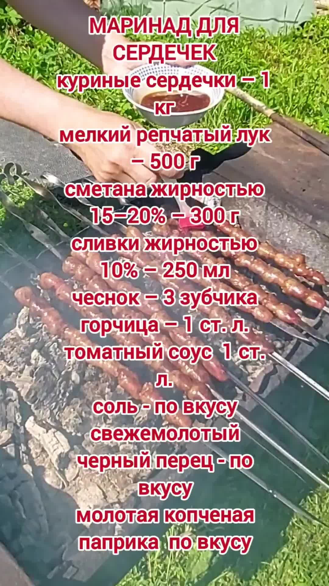 Песня шашлычок