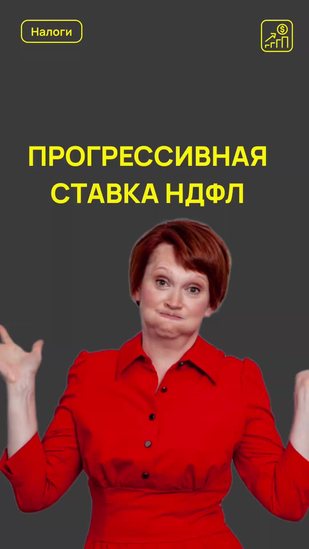 доходы свыше 60 млн