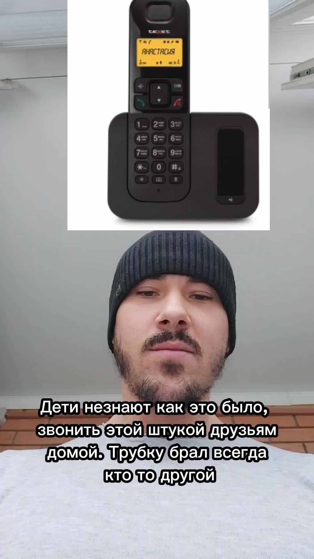 Телефоны сборник