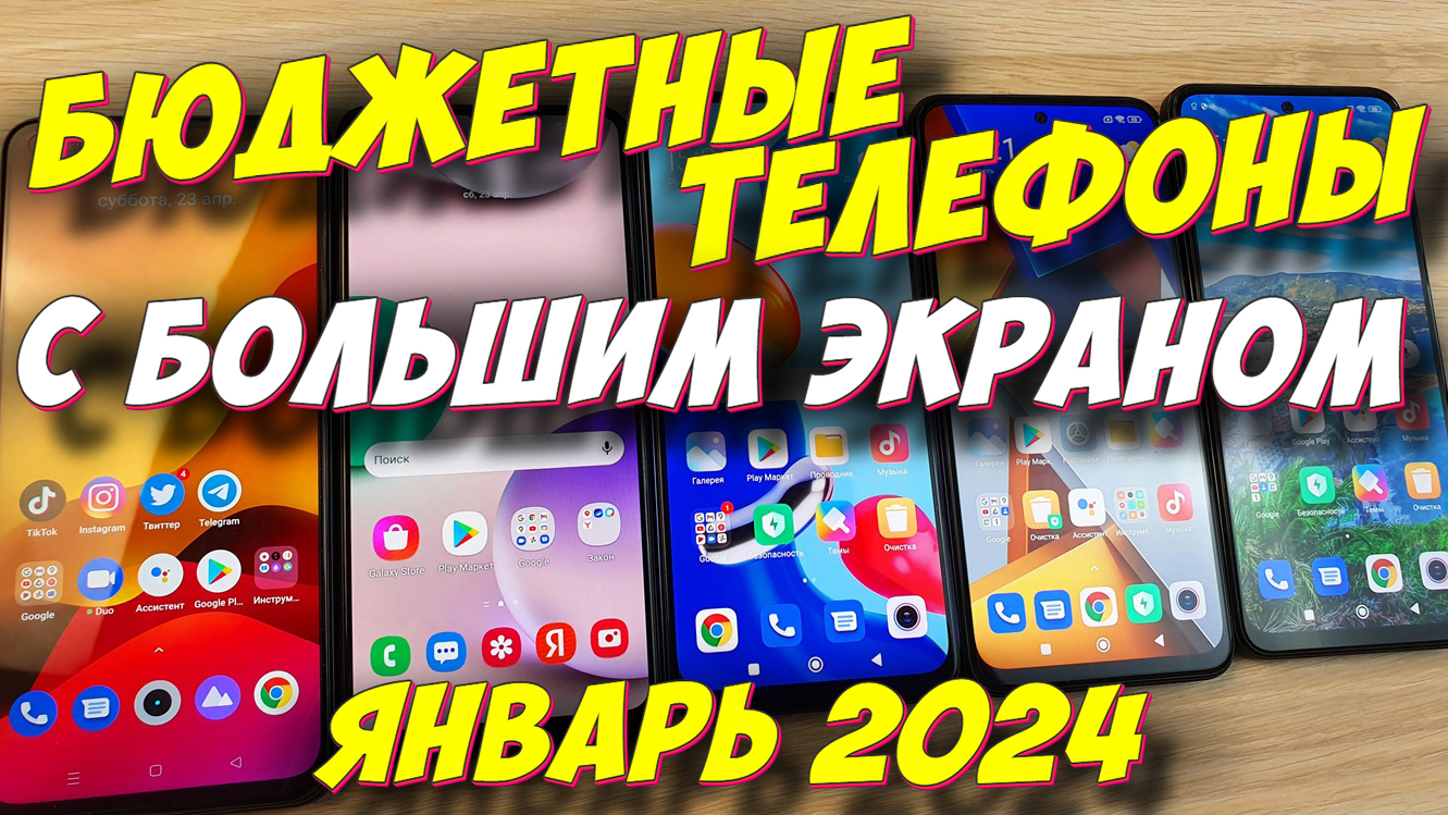 поко ц 3. Poco f3 256gb. телефоны poco 2024. смартфон xiaomi poco x3 pro 128gb. телефоны poco 2024.