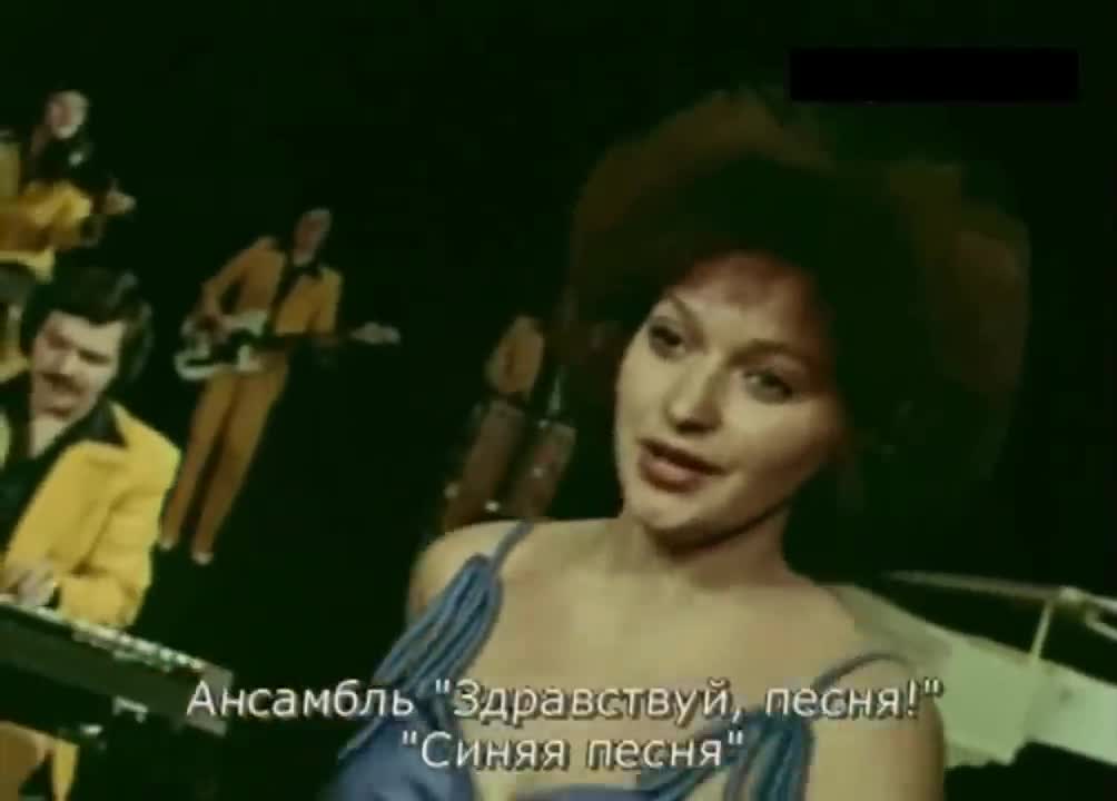 Синий иней год выпуска. Синий иней ВИА. Синий иней исполнитель. Ассорти группа синий иней. Прическа синий иней