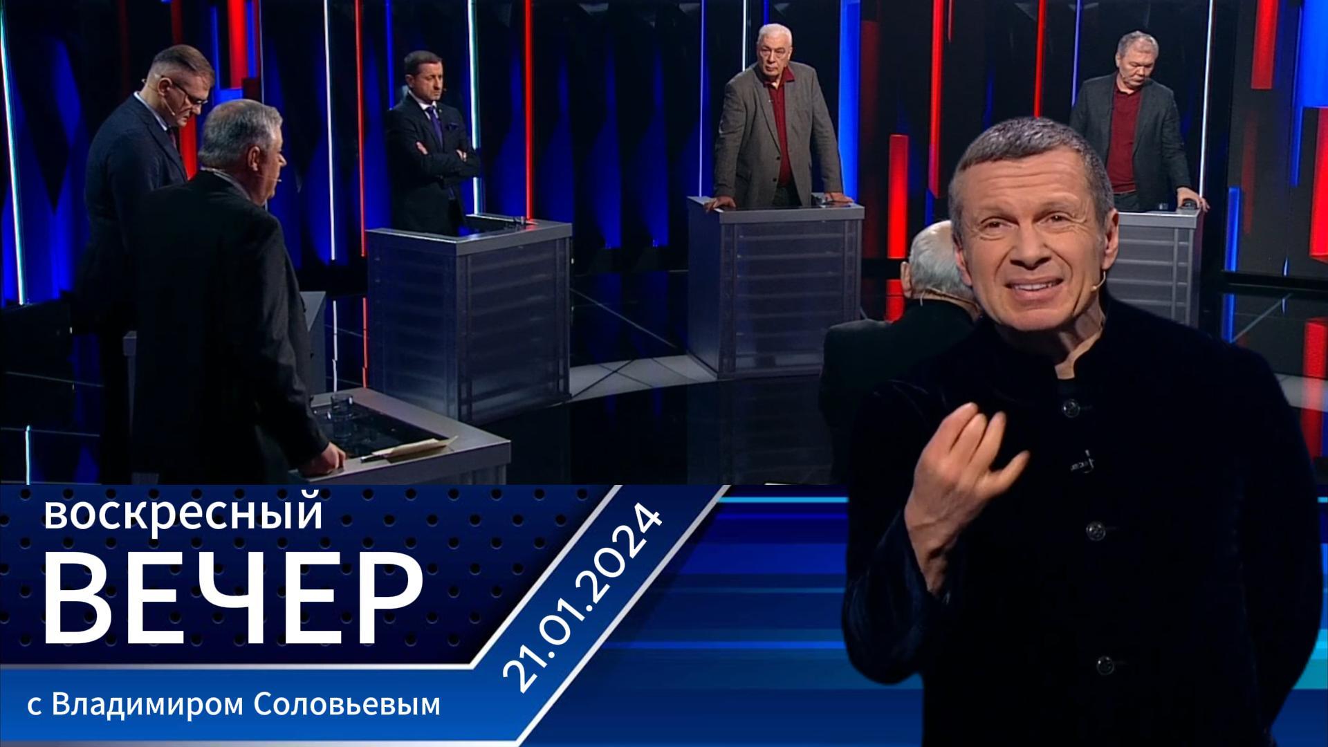 Дарья мороз в жюри фантастика. Андрей малахов 2021. Иван ургант вечерний ургант. Шоу программ 1 канал. Вечерний ургант 2012.