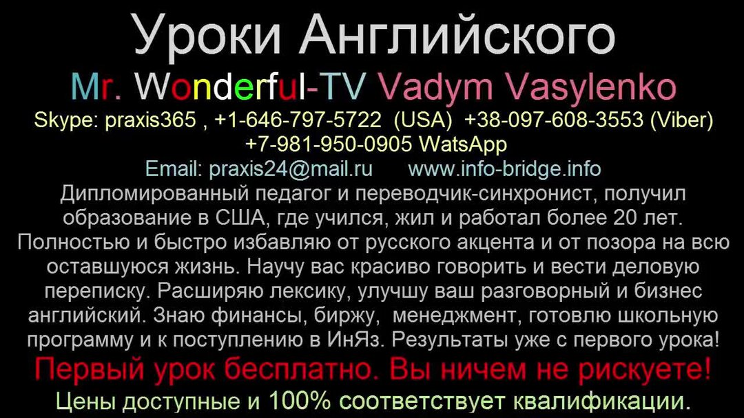 Перед глаголами предлоги