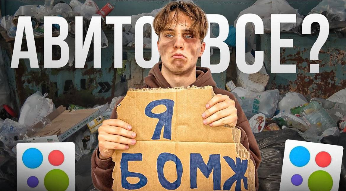 Алгоритмы авито. Алгоритмы авито