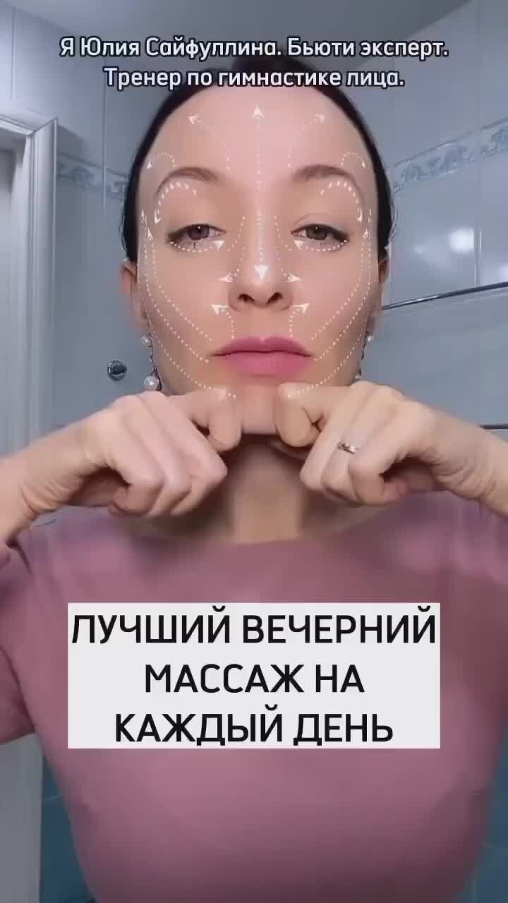 Кремы для лица