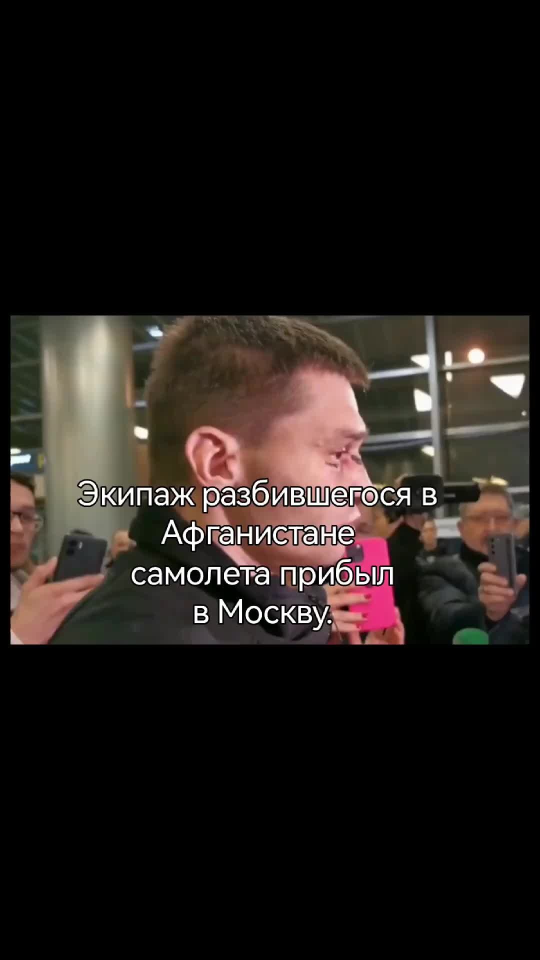 Самолет призрак рейс 914. Самолёт пропал на 10 лет фильм. Манифест сериал. Рейс 914 нью-йорк майами. Про пропавший самолет.