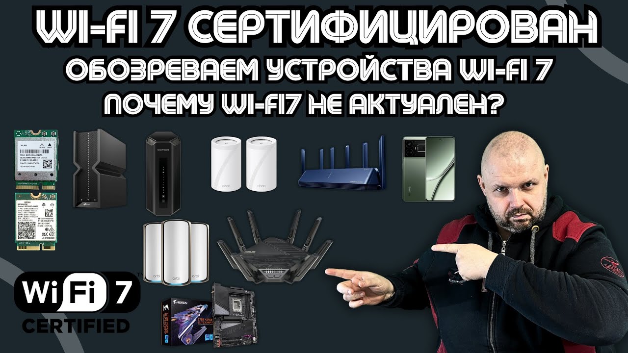 Управление wi fi устройствами. Управление wi fi устройствами. Управление wi fi устройствами. Умный дом через роутер. General climate модуль wi-fi.