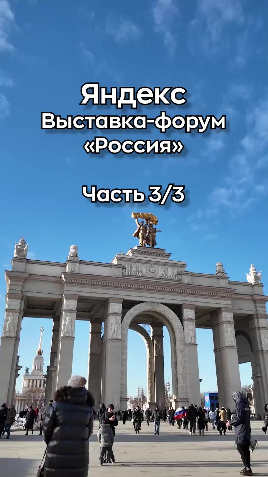 «Яндекс» представил новую технологию закадрового перевода: что это даст кoмпании | pyti-k-sebe.ru