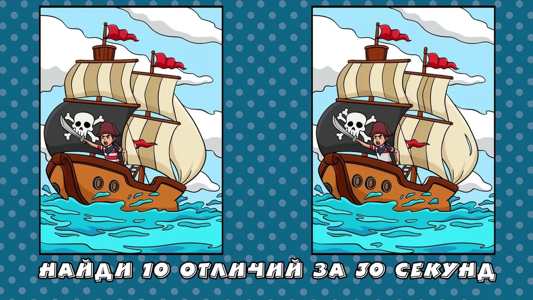 найди отличия. найди 10 отличий. найдите десятый. найди отличия. как найти первый член прогрессии.