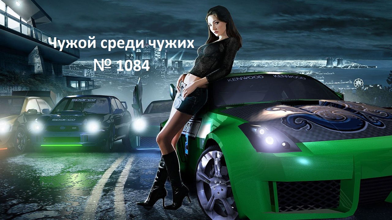 Need for speed underground 2 на андроид. Need for speed underground 2 на андроид