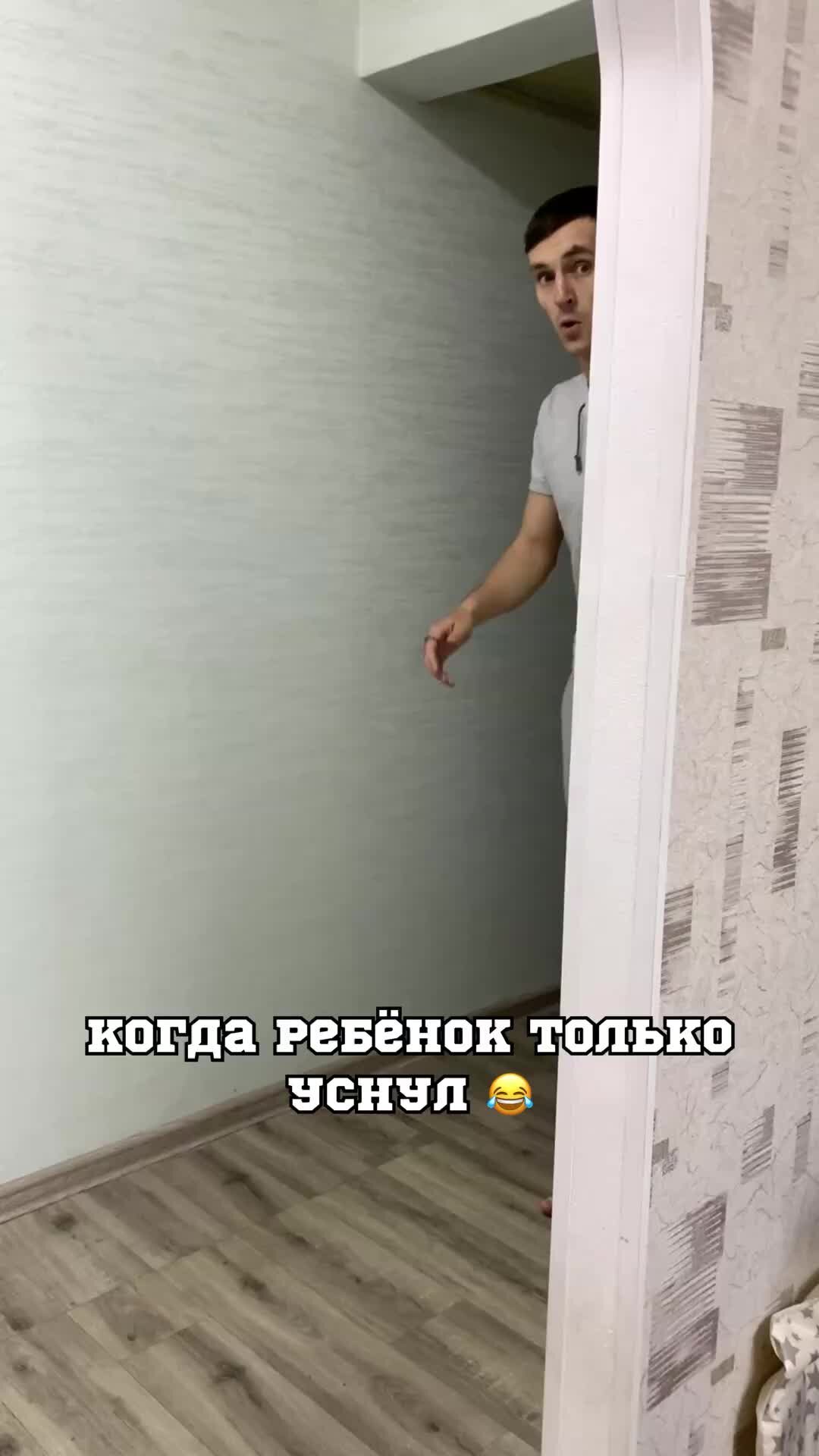 Отец янчика