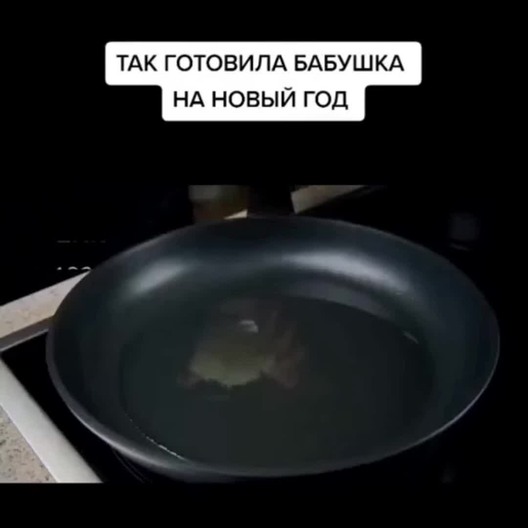 Мясо без духовки