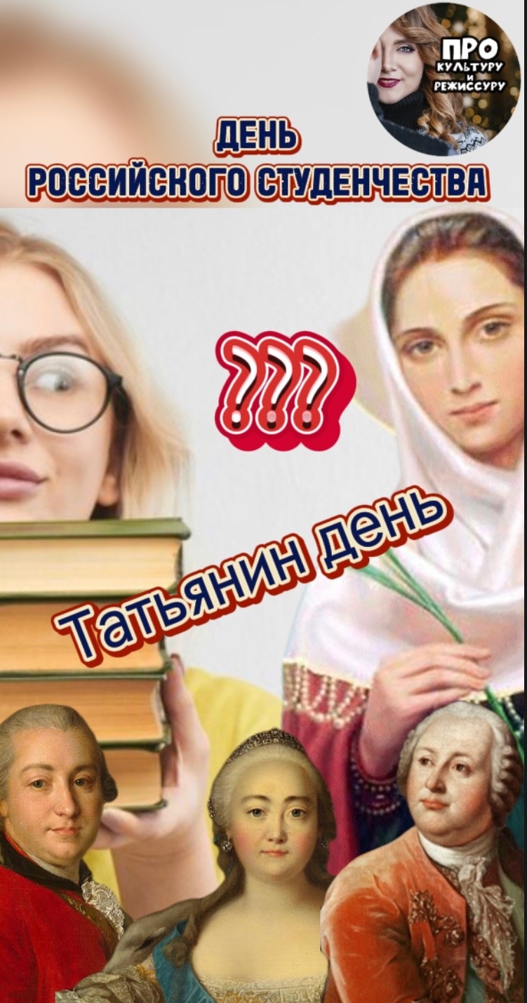 Вопросы про день. Вопросы про день