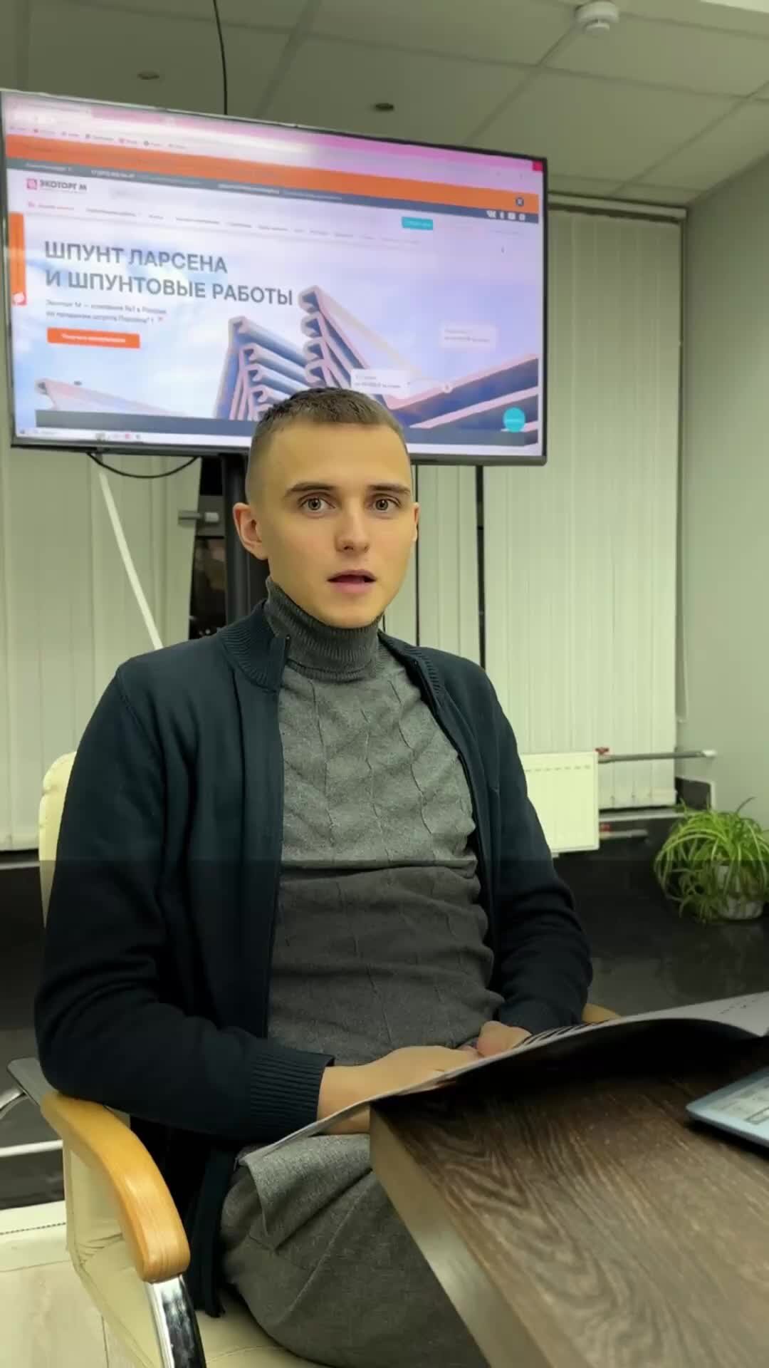 Эко покупатель