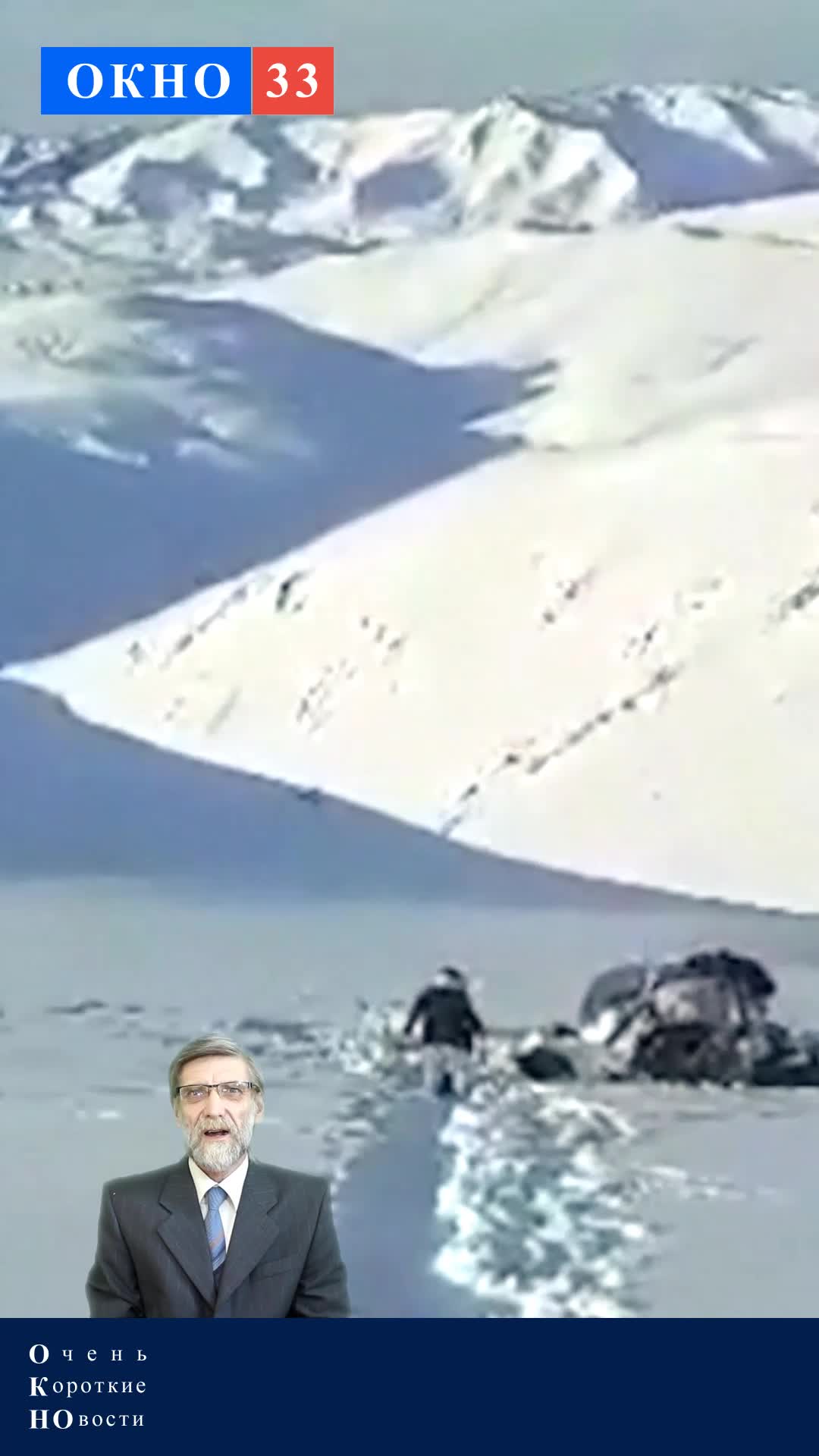 человек падает с горы. падающие камни. камни летят с горы. падающие камни. камни летят с горы.