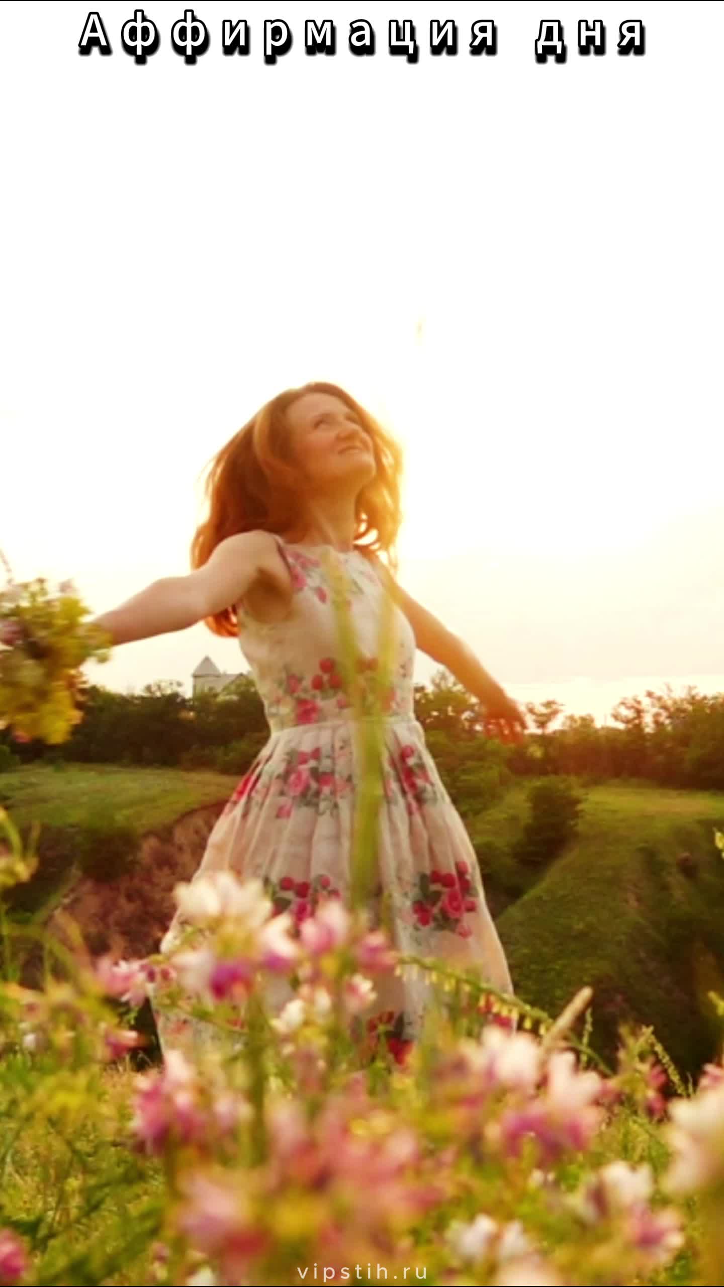 стих счастливые люди не думают матом. пожелание простого человеческого счастья. притчи о жизни мудрые. красивые высказывания о счастье. под дождем.