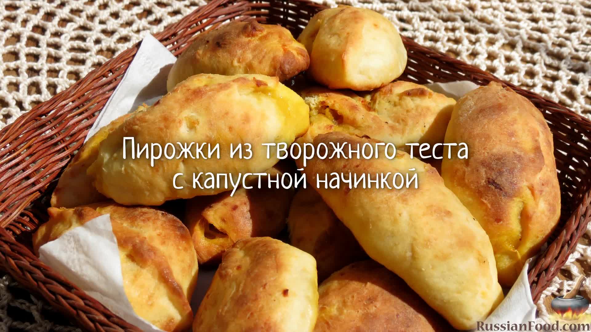 Пирожки из заварного теста в духовке. Пирожки с капустой из бездрожжевого теста. Пирожки с капустой в духовке. Пирожки из бездрожжевого теста на сковороде. Пирожки с картошкой.