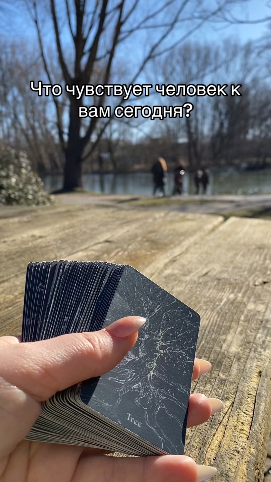 Какие чувства при температуре. Эффективная температура воздуха. Температура тела человека при различных чувствах. Температура в теле человека. Таблица скорости ветра и температуры.