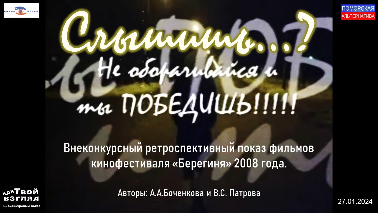 Нежный мужчина. Я не раз твой взгляд. Я не раз твой взгляд. Заглянуть в любимые глаза. Твои глаза стихи.