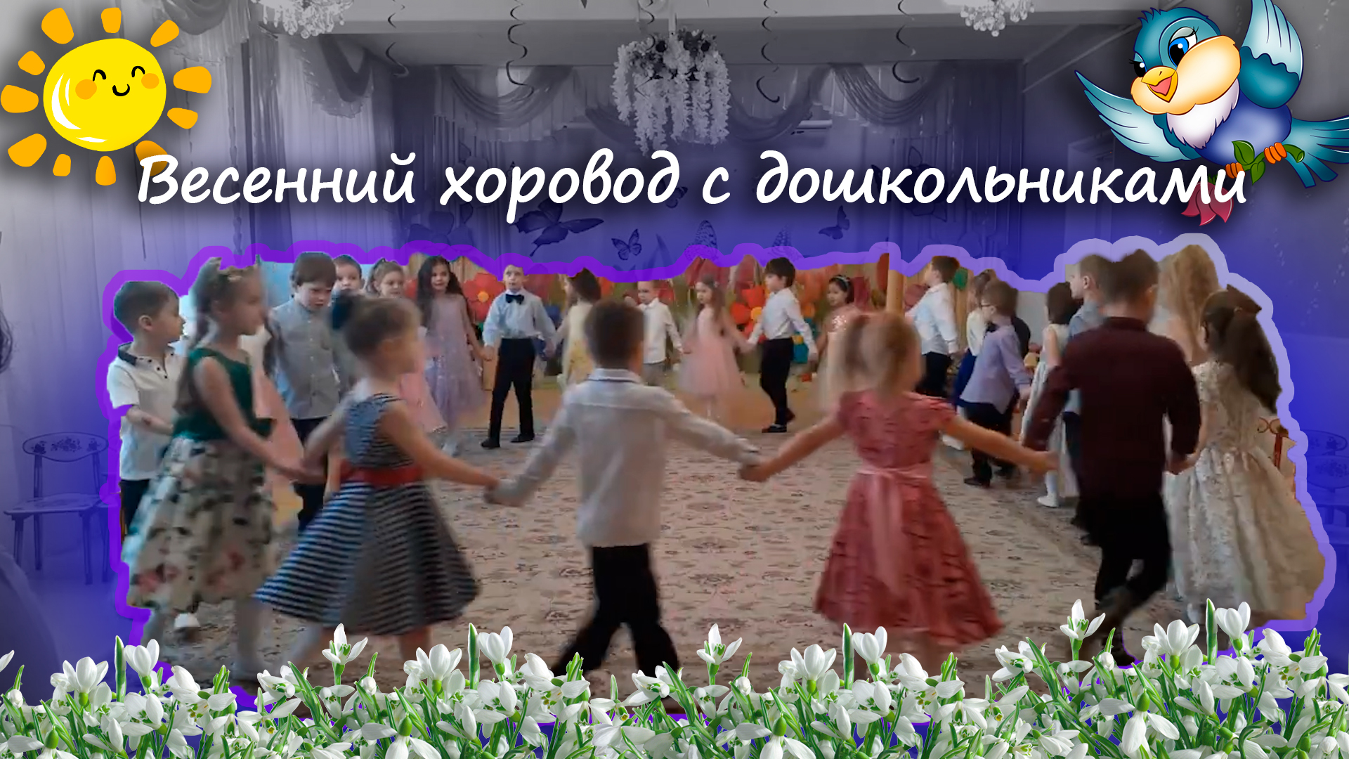 Танец дети 8 лет видео