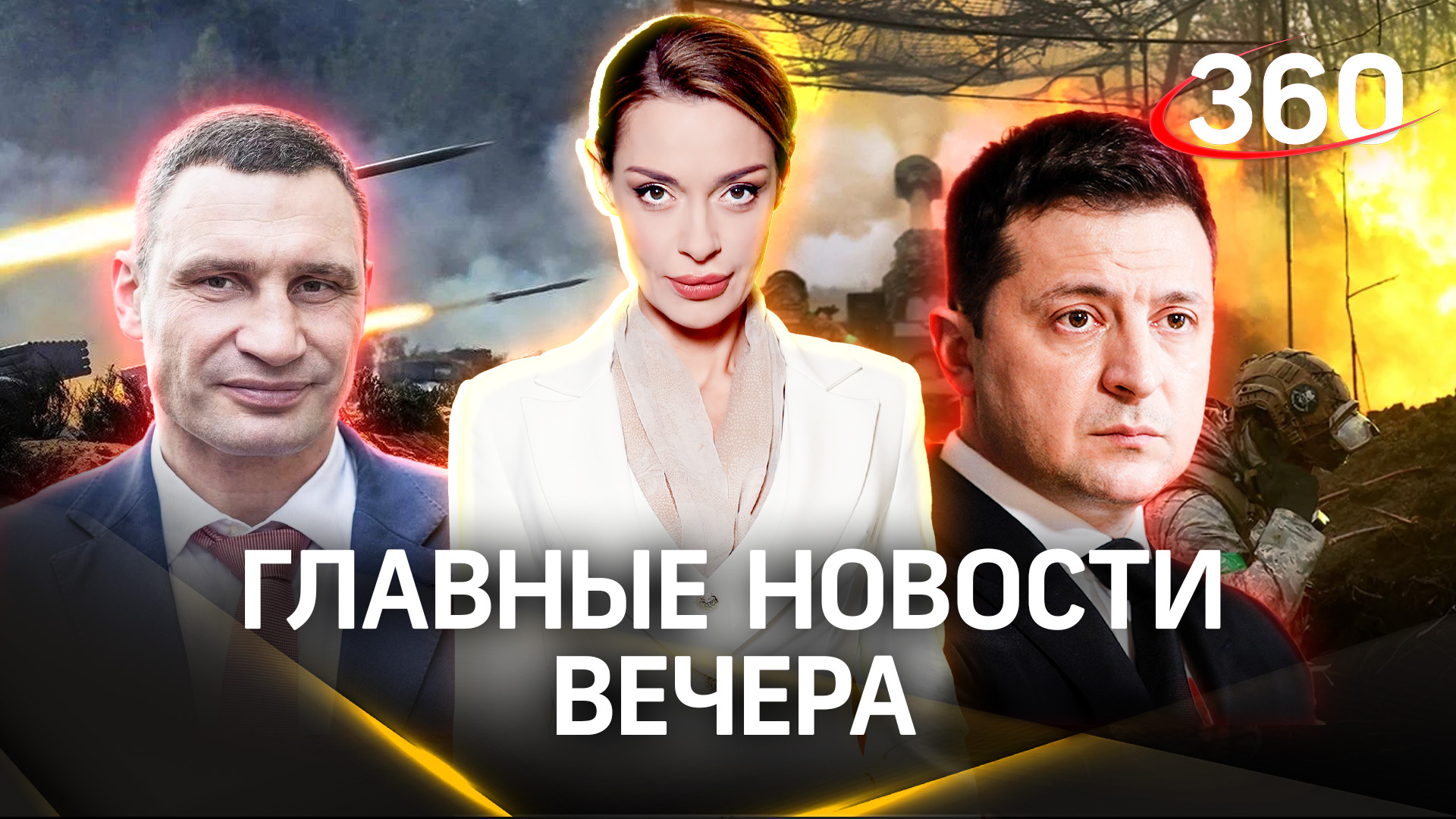 Повторяющиеся цифры на часах значение. 08:08 значение. 23 08 значение. 23 08 значение. Нумерология повторяющиеся цифры.