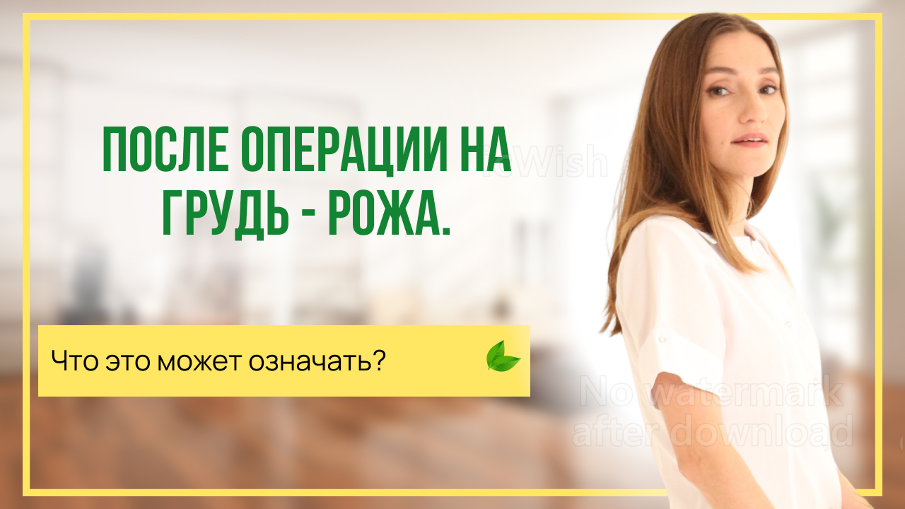 алгоритм ведения пациентов в послеоперационном периоде. постхолецистэктомический синдром презентация. осложнения поднадкостничной резекции ребра. дистально субтооьная резекция желудка. ранние осложнения при резекции желудка.