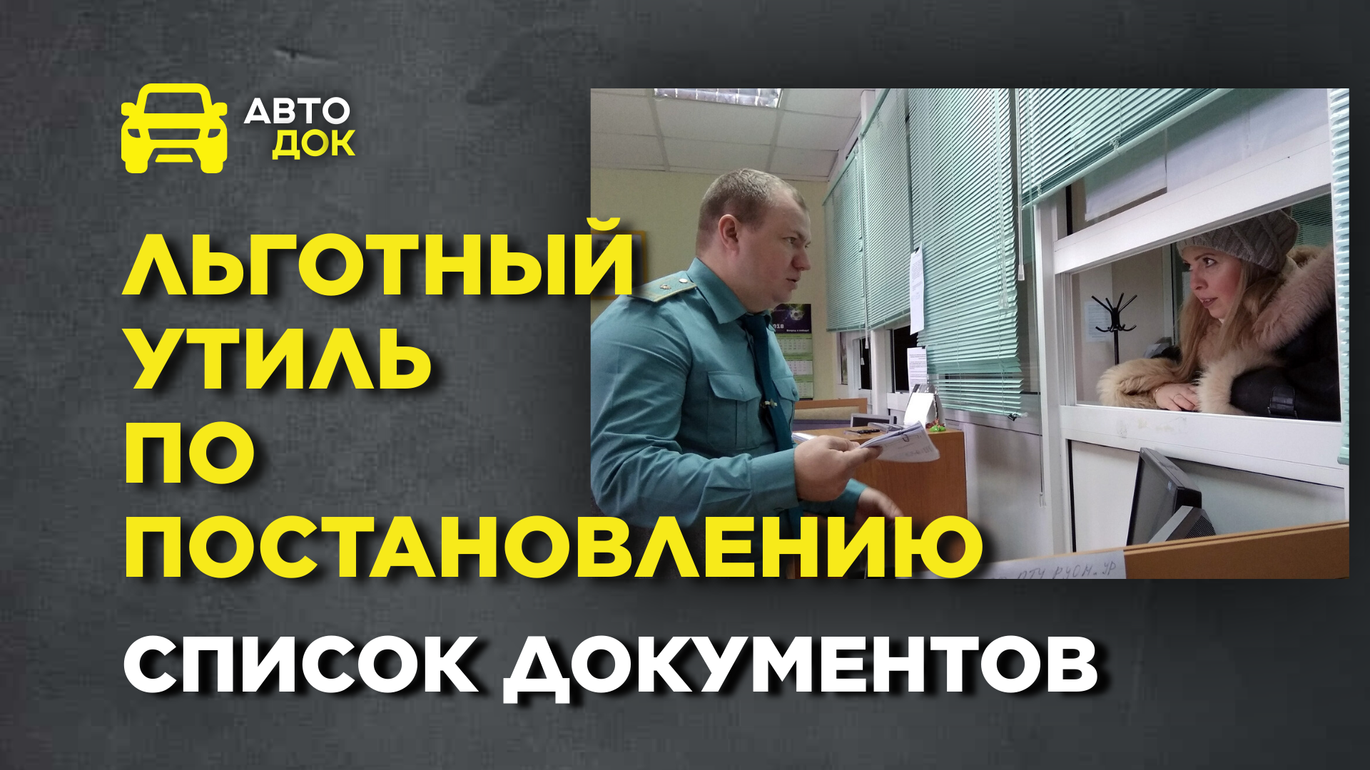 перечень документов к административному. перечень документов к административному. перечень документов к административному. документы при административном правонарушении. перечень документов к административному.