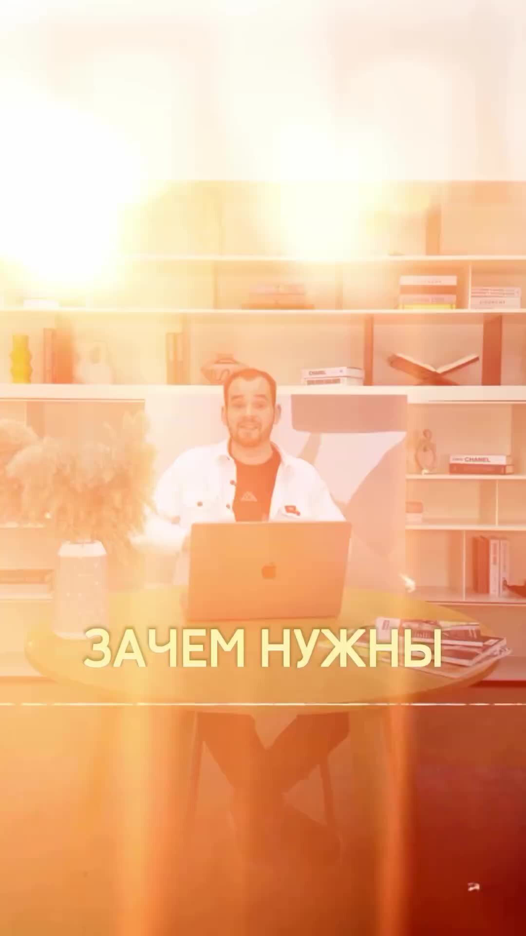 Писать физику