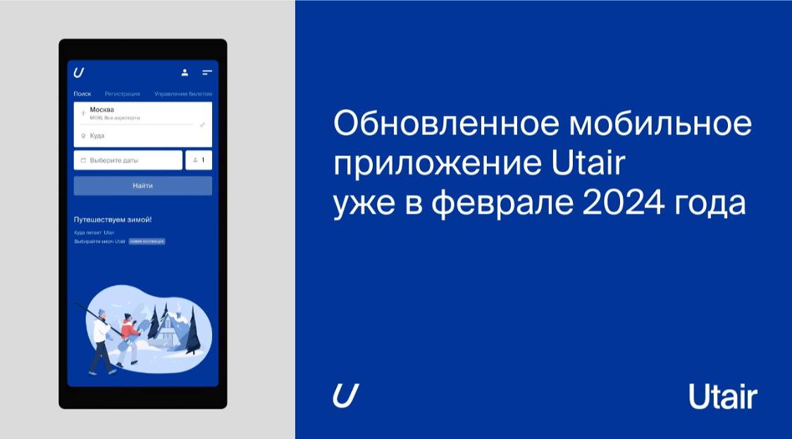 Окошко запускать от имени администратора. Запуск приложения пользователем. Как запустить приложение от имени администратора. Установка. Запуск приложения пользователем.